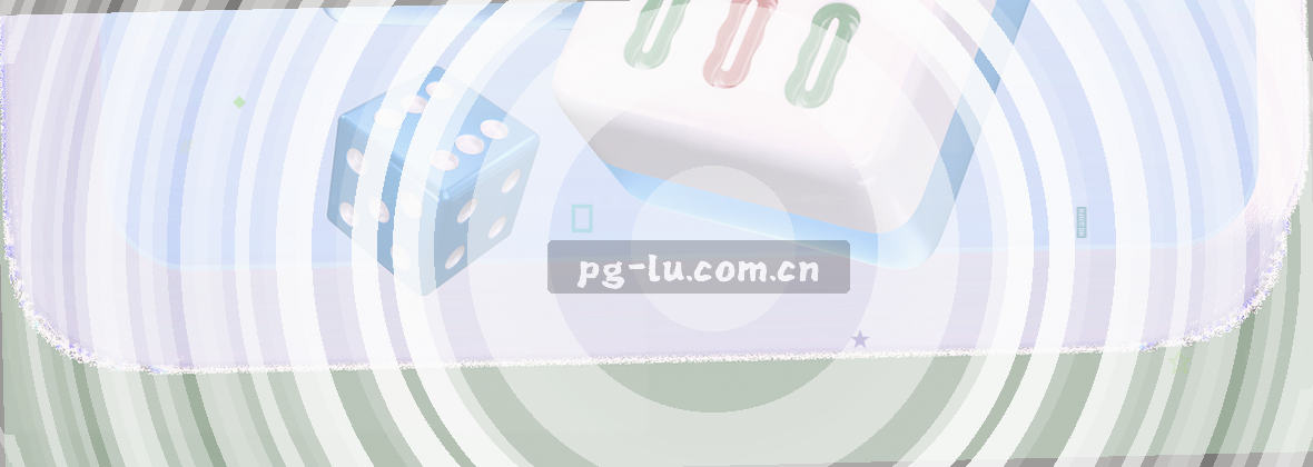 开启互动新旅程 | 安心登录 PG电子