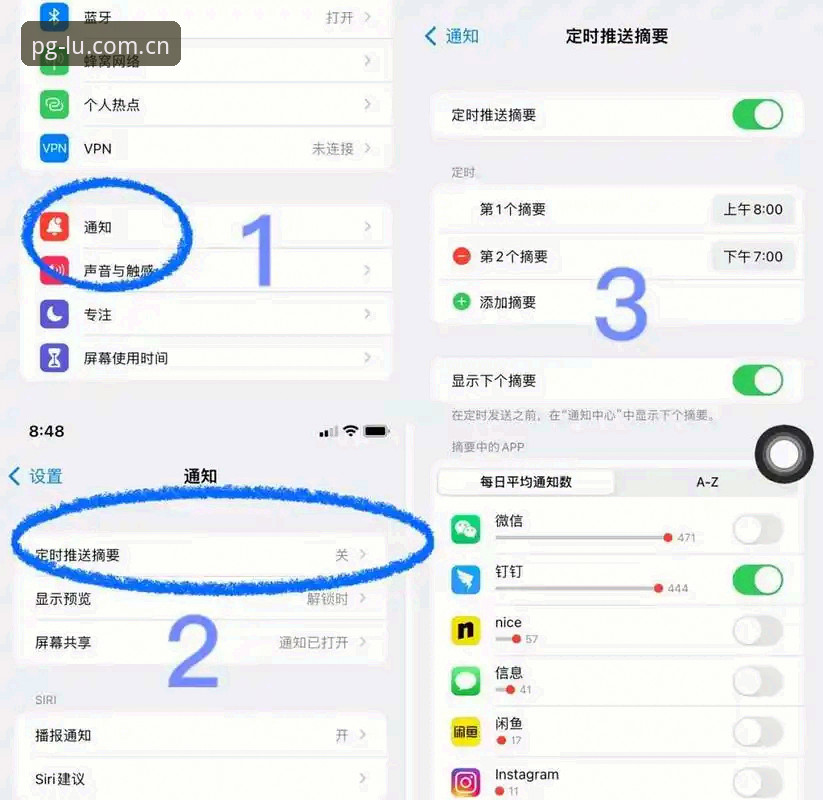 PG电子官网中国区苹果下载 PG电子官网中国区苹果下载避坑指南:iOS客户端安装与使用详解
