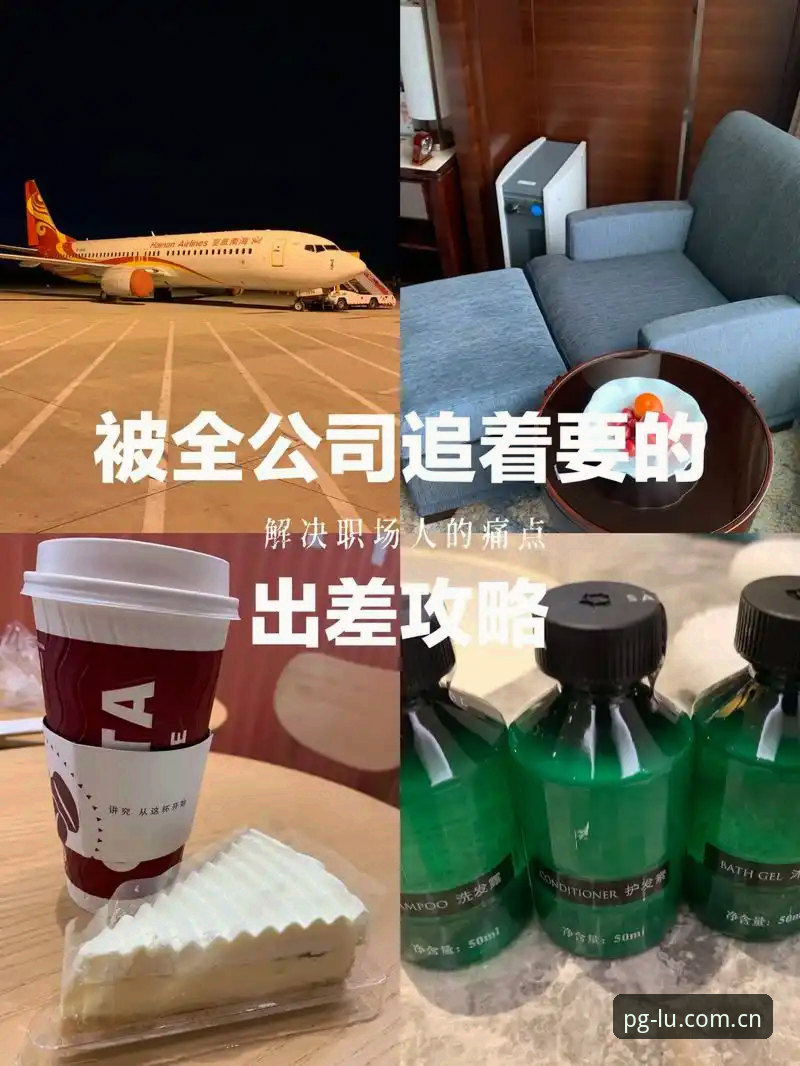 PG CN电脑端赛事指南实用技巧：从手忙脚乱到从容观赛的关键三步